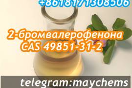 CAS 49851-31-2 2-Bromo-1-Phenyl-Pentan-1-One mosow