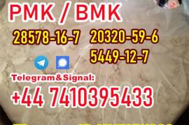 Bmk powder 5449-12-7 bmk oil 20320-59-6 pmk powder