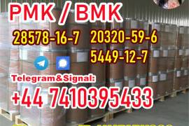 Bmk powder 5449-12-7 bmk oil 20320-59-6 Bmk powder