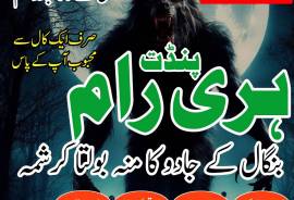 Top authentic amil pir in Karachi Amil baba Dubai 