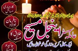 Black magic specialist contact number , Online bla