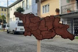 საქართველოს რუკა. სიგრძე 60 სმ