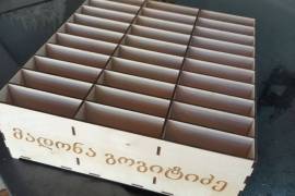 სკოლის ტელეფონის ყუთი, ზომა 30 x 15 x 15 სმ. 