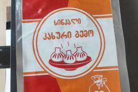 პარკებზე ბეჭდვა