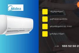 Ariston - ის გათბობის ქვაბები