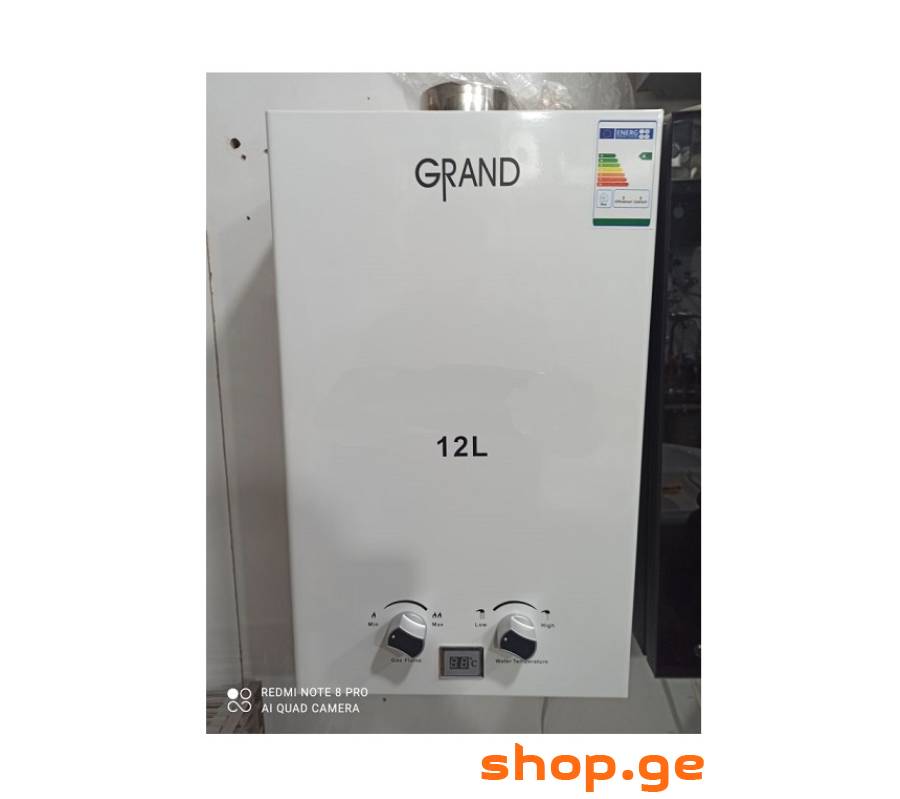 Grand უსაფრთხო წყლის გამაცხელებელი