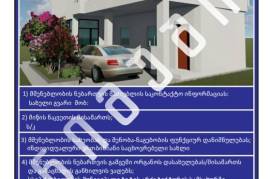 სამშენებლო ბანერის ბეჭდვა 