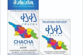 ეტიკეტი