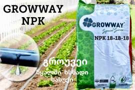 NPK18-18-18 გროუვეი  წყალში ხსნადი სასუქი #სასუქი