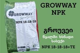 NPK18-18-18 გროუვეი  წყალში ხსნადი სასუქი #სასუქი