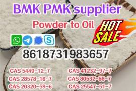 High Yield BMK Powder, BMK Oil , 5449-12-7,  