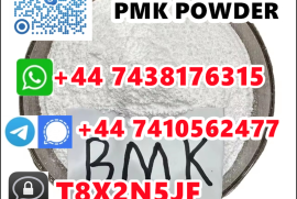 CAS 5449-12-7 BMK Glycidic Acid 