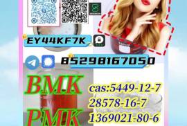  Oil powder type BMK Chemical 5449-12-7