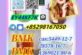 Hot sale BMK Powder  5449–12–7 PMK OIL  Supply BM