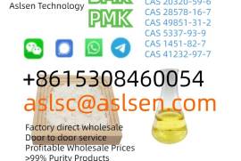 Hot Selling PMK BMK CAS 5449-12-7