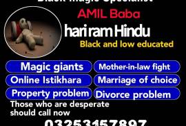 Free Asli Amil baba Dubai noori rohani amil baba 