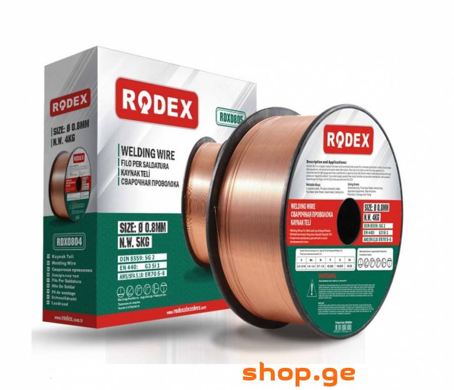 შედუღების მავთული 0.8 მმ 1 KG