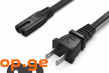 Insignia 1.8 m non-polarized Power Cord Cable