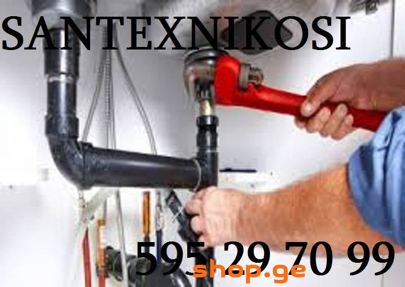 ANALIZACIIS GAWMENDA 595297099