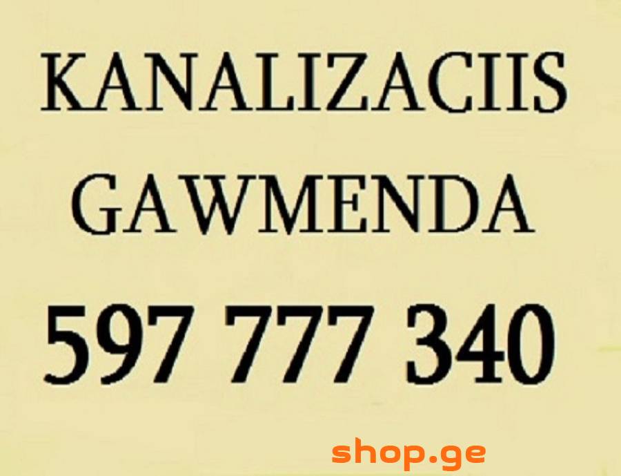 KOMPRESORIT MILEBIS GAWMENDA 597777340