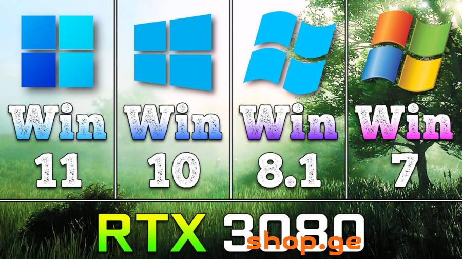 windows gadayeneba, ვინდოუსის გადაყენება