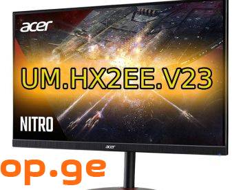 მონიტორი Acer Nitro 27