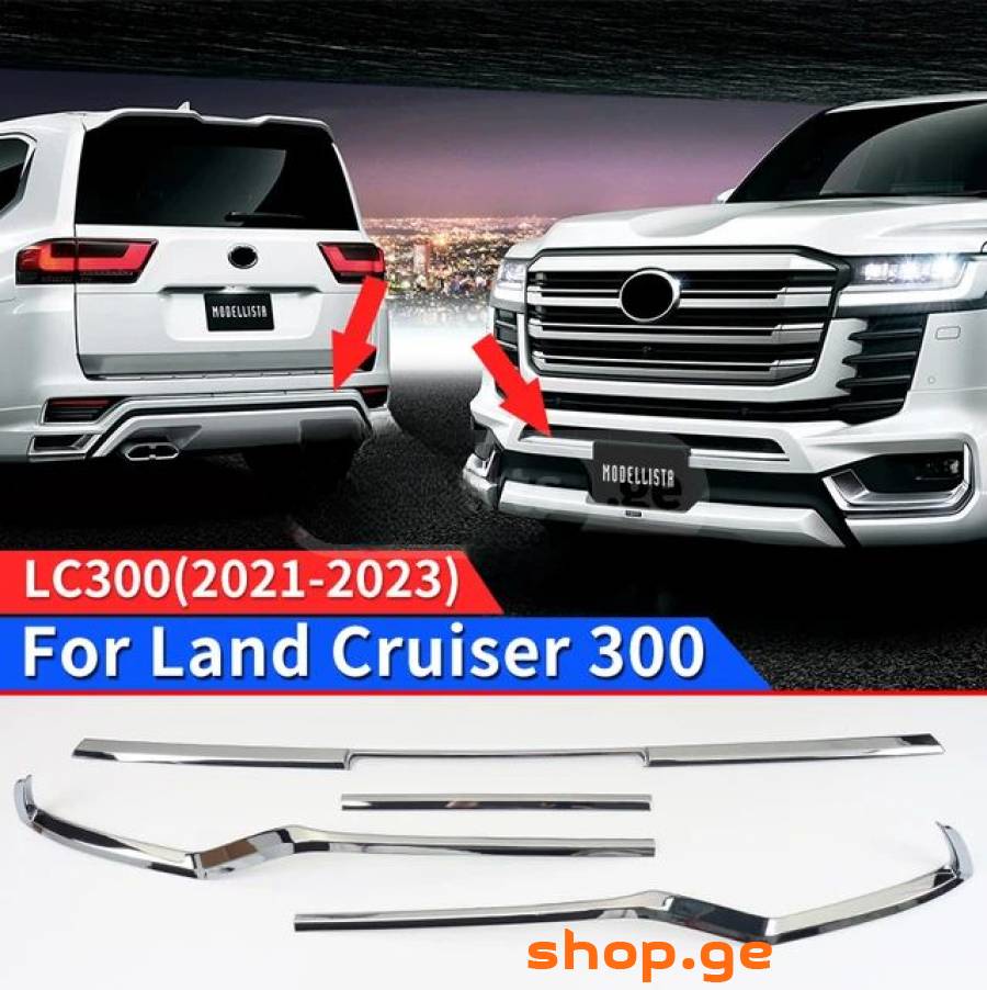 TOYOTA Land Cruiser 2022-2023