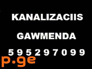 SANTEQNIKI TBILISSHI GLDANSHI GAMODZAXEBIT