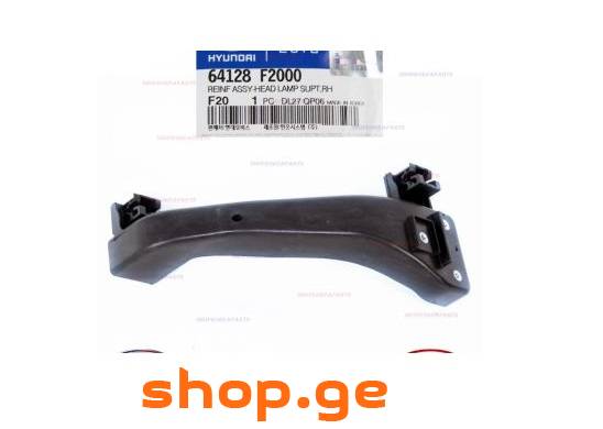 Auto / Moto, Special Equipment, Special Equipment, Hyundai