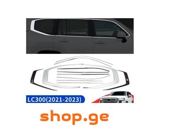 TOYOTA Land Cruiser 2022-2023