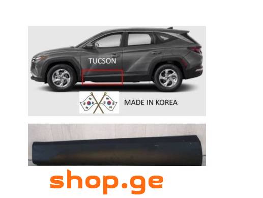 HYUNDAI Tucson 2022-2023