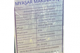 წლის ტუმბო მობილური