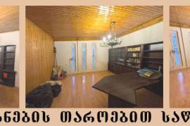 იყიდება სასწრაფოდ შავი კარკასის ფასად 573 $  