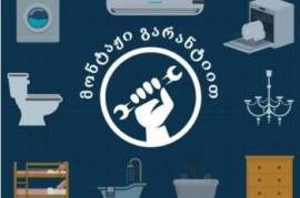 ჭკვიანი საკეტის მონტაჟი და დაპროგრამება 