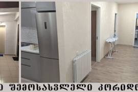 For Rent, Real Estate, Apartments, Isani