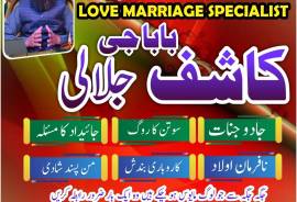 Best roohani amil baba kala jadu expert black magi