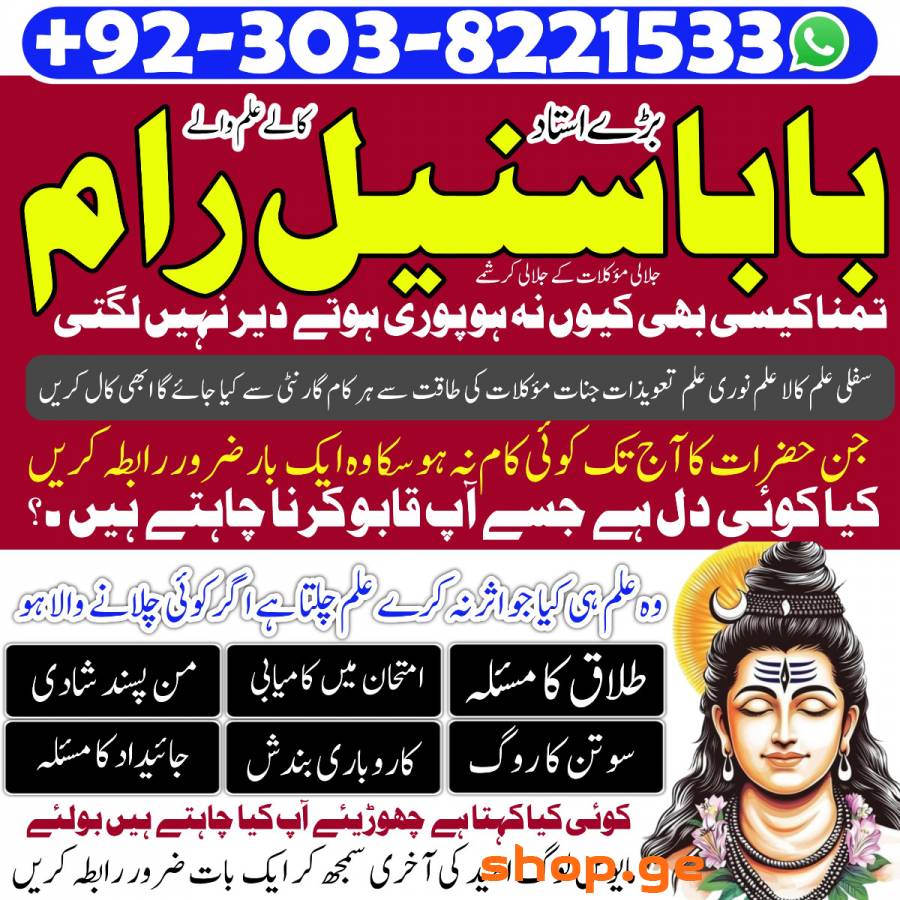 Kala jadu for solving life issues and family probl