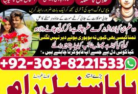 najoomi asli amil baba kala jadu expert in pakista