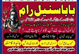 Love marriage specialist talaq ka Amil Mohabbat Ka