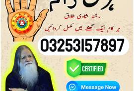 Amil Baba in Quetta Amil Baba in Sibi black magic 
