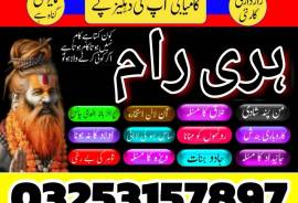 top powerfull asli kala jadu online amil baba