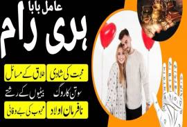Kala jadu in Canada black magic removal amil baba 