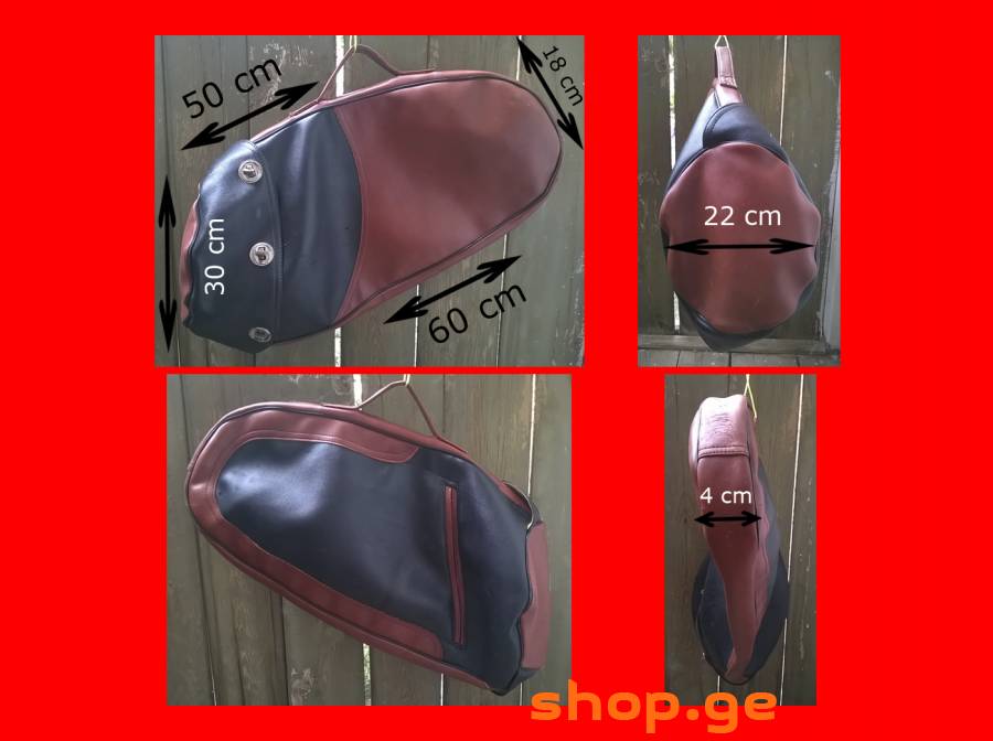 ჩასადები ჩეხოლი ჩანთა საყვირი კეისი чехол case bag