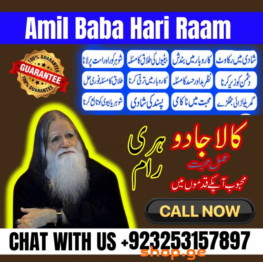 Top powerful amil baba usa black magic specialist