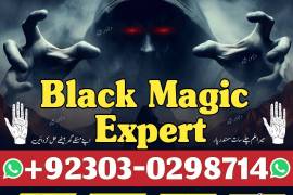 Taweezat Ke Kat		black magic removel Wazifa For Ma