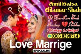 world best Amil baba in pakistan in karachi | Blac