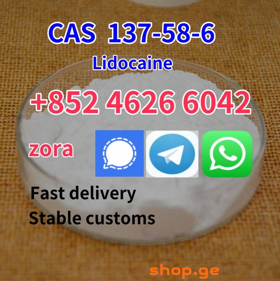 High Purity Lidocaine Base CAS 137-58-6 Pharmaceut
