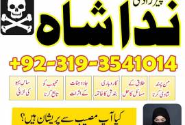 real kala jadu taweez expert amil baba in pakistan