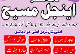 real kala jadu taweez expert amil baba in dubai,ca
