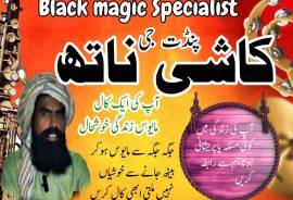 Asli Amil baba in Karachi Amil baba in Rawalpindi 